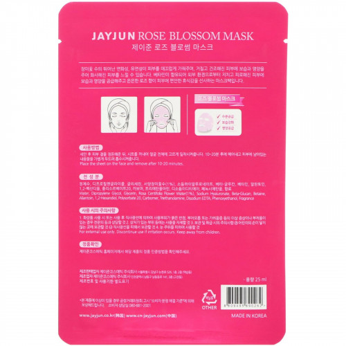 Jayjun Cosmetic, маска с розой, 1 шт., 25 мл (0,84 жидк. унции)