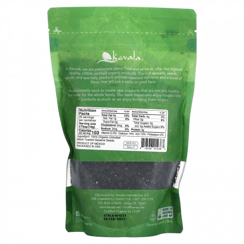 Kevala, Органические черные обжаренные семена кунжута, неочищенные, 454 г (16 унций)