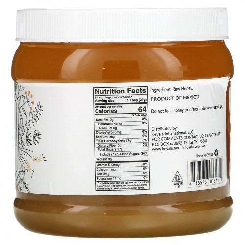 Kevala, Сырой нефильтрованный мед, 3 фунта (1360 г)