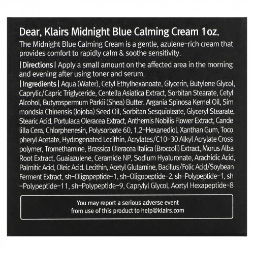 Dear, Klairs, Успокаивающий крем Midnight Blue, 1 унц. (30 мл)