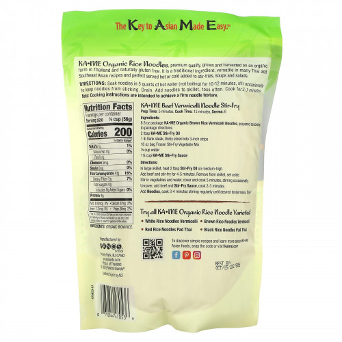 KA-ME, Органическая лапша из коричневого риса, вермишель, 250 г (8,8 унции)