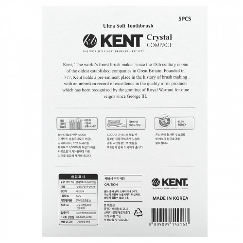Kent Orals Co, Ltd., ультрамягкая зубная щетка, Crystal Complex, 5 шт.
