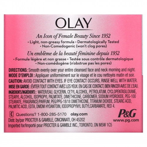 Olay, Active Hydrating, крем, оригинальный, 56 мл (2 жидк. унции)