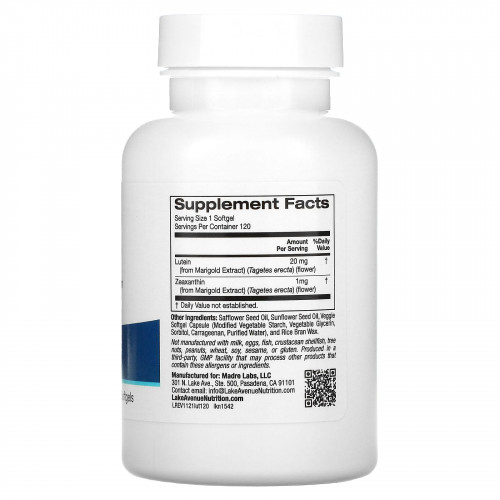 Lake Avenue Nutrition, лютеин, 20 мг, 120 растительных мягких таблеток