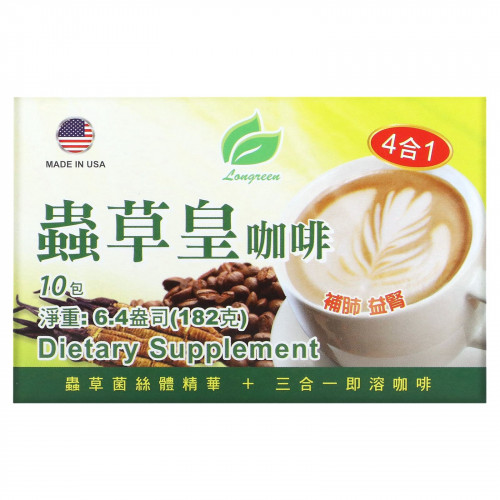 Longreen Corporation, Cordyceps Coffee, 4 в 1, кофе с кордицепсом, 10 пакетиков, 182 г (6,4 унции)