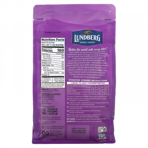 Lundberg, Органический калифорнийский белый жасмин, 907 г (32 унции)