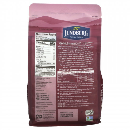 Lundberg, Органический калифорнийский белый рис Басмати, 32 унции (907 г)