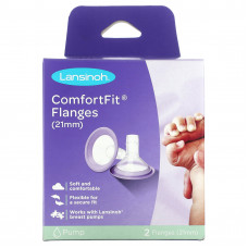 Lansinoh, Фланцы ComfortFit`` 2 фланца, 21 мм каждый