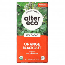 Alter Eco, органический темный шоколад, со вкусом апельсина, 85% какао, 75 г (2,65 унции)