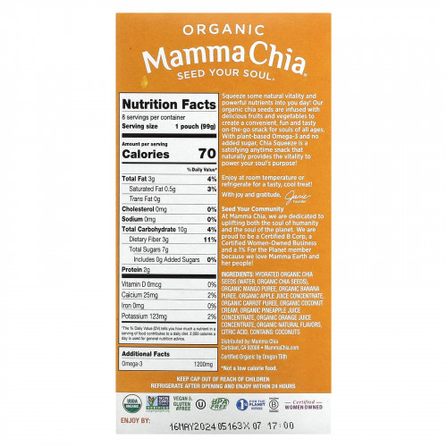 Mamma Chia, Organic Chia Squeeze, Vitality Snack, манго и кокос, 8 порций по 99 г (3,5 унции)