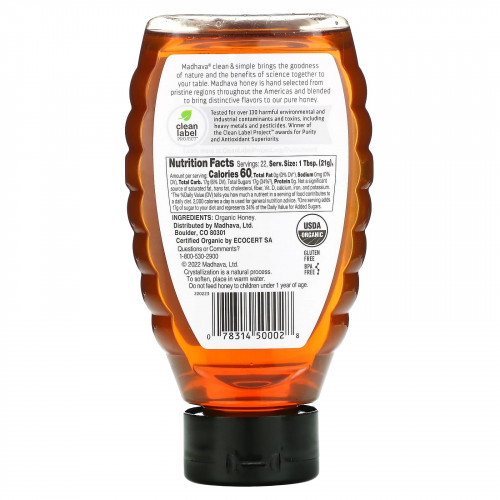 Madhava Natural Sweeteners, Органический золотой мед, нефильтрованный, 454 г (16 унций)