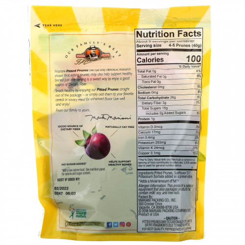 Mariani Dried Fruit, Premium, калифорнийский чернослив без косточек, 198 г (7 унций)