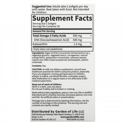 Minami Nutrition, Algae Omega-3, апельсиновый вкус, 60 мягких таблеток