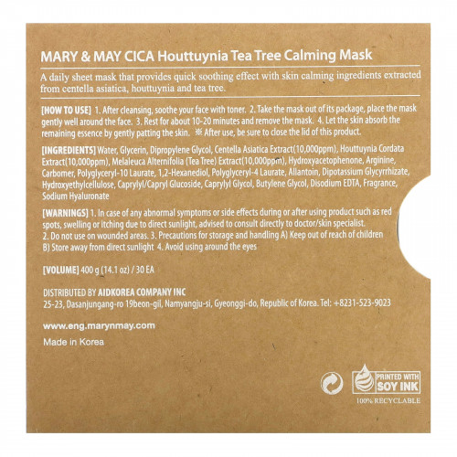 Mary & May, CICA Houttuynia Tea Tree Calming Beauty Mask, 30 шт., 400 г (14,1 унции)