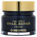 Medi-Peel, 24K Gold Snail Repair Cream, восстанавливающий крем с улиткой, 50 г (1,76 унции)