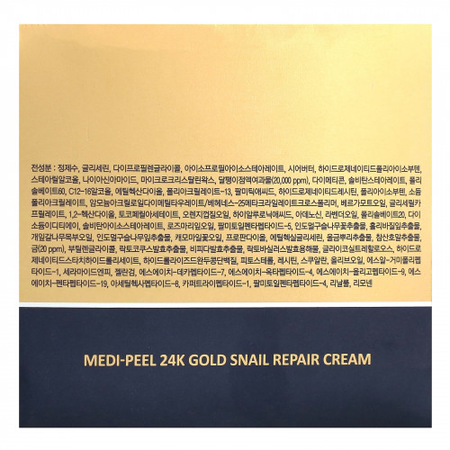 Medi-Peel, 24K Gold Snail Repair Cream, восстанавливающий крем с улиткой, 50 г (1,76 унции)