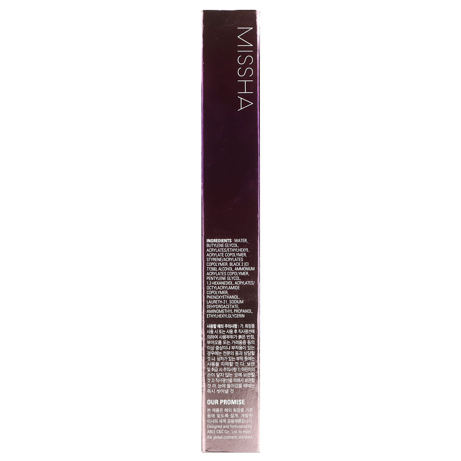 Missha, PowerProof Thin Pen Liner, черный, 0,4 г (0,01 унции)