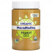 MaraNatha, Органическое арахисовое масло, сливочное, 454 г (16 унций)