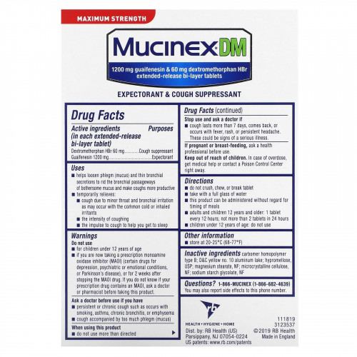 Mucinex, DMA, максимальная сила действия, 14 двухслойных таблеток с замедленным высвобождением