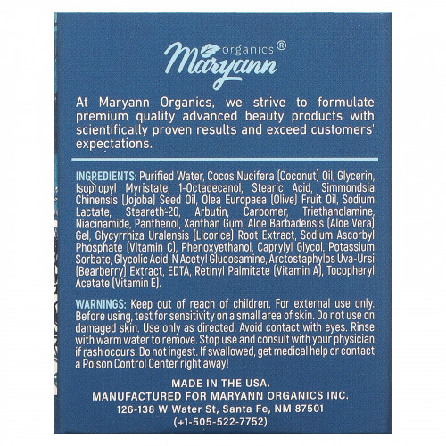 Maryann Organics, Radiance, комплекс витаминов C, ретинол и антиоксиданты, 50 мл (1,7 жидк. Унции)