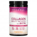 NeoCell, Collagen Beauty Infusion, смесь для приготовления напитка с биотином, вкус мандарина, 330 г (11,6 унции)