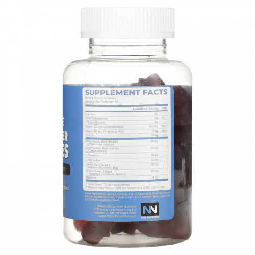 Nobi Nutrition, Жевательные таблетки для сжигания жира, малина, 60 жевательных таблеток на основе пектина