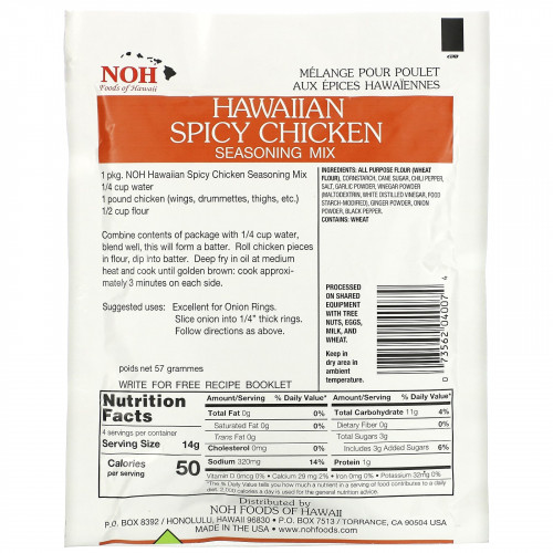 NOH Foods of Hawaii, Гавайская пряная смесь для курицы, 57 г (2 унции)