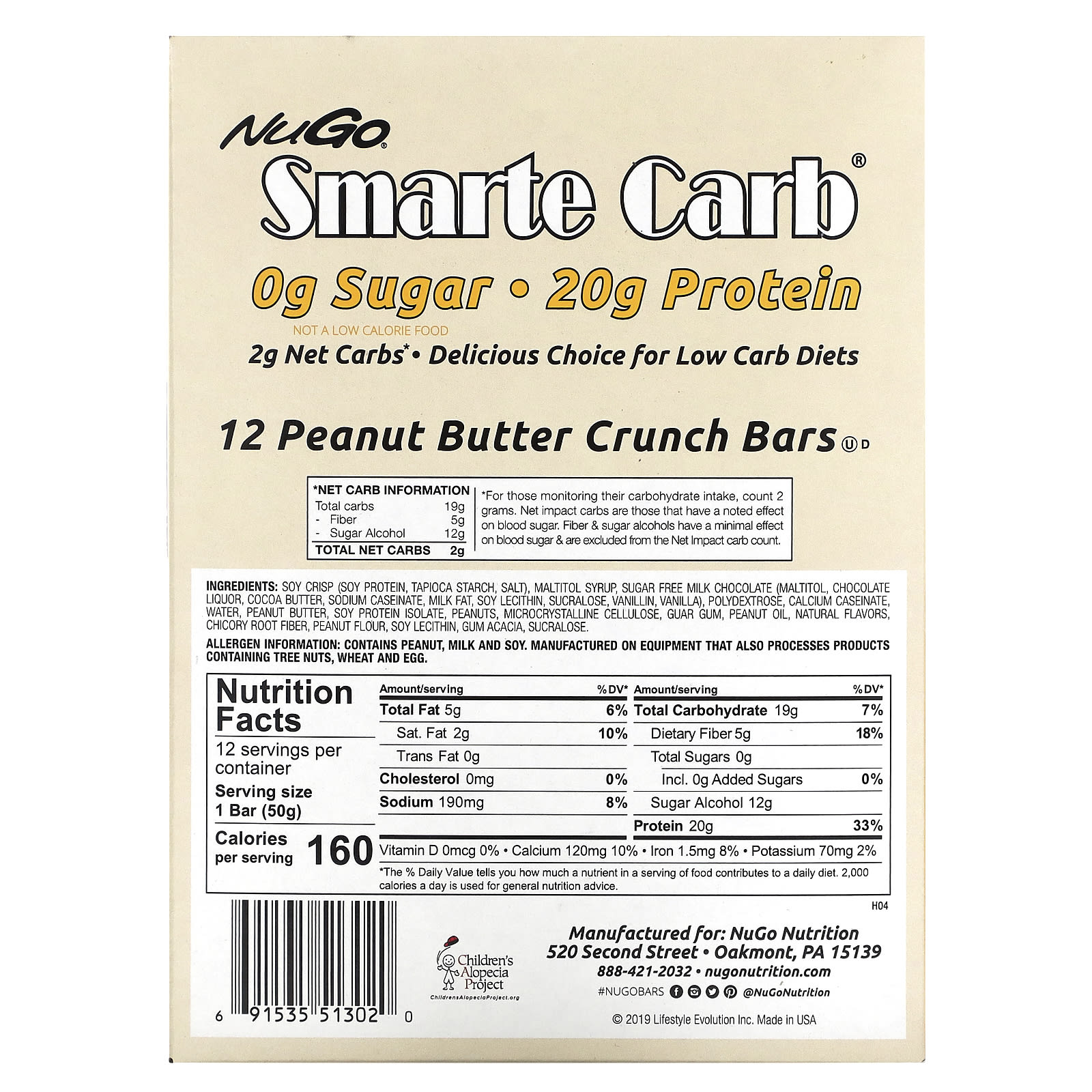 NuGo Nutrition, Smarte Carb, батончик с арахисовой пастой, 12 батончиков, 50 г (1,76 унции)