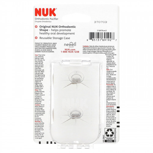 NUK, Ортодонтическая соска, для детей 0–2 месяцев, 2 шт. В упаковке