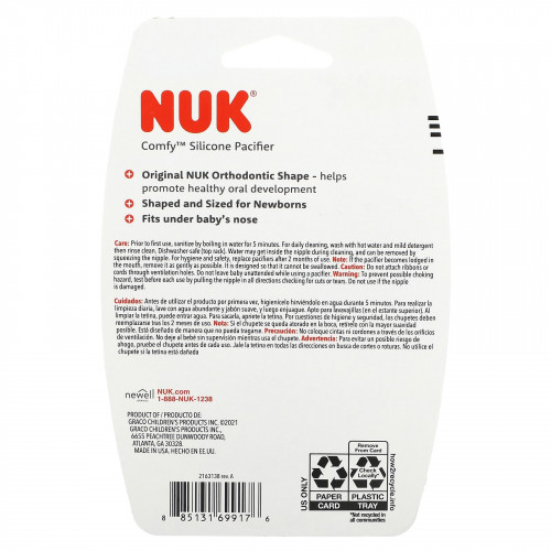 NUK, Comfy, силиконовая пустышка, для детей 0–6 месяцев, натуральный оттенок, 3 шт. В упаковке