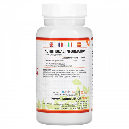 Nu U Nutrition, Витамин B12, 1000 мкг, 180 вегетарианских таблеток