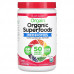 Orgain, Organic Superfoods, с пробиотиками, суперпитательный порошок, ягодный вкус, 280 г (9,9 унции)