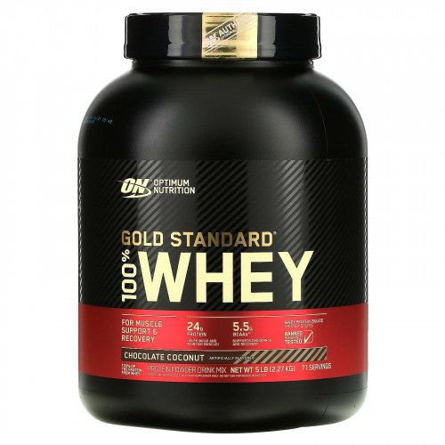 Optimum Nutrition, Gold Standard 100% Whey, со вкусом шоколада и кокоса, 2,27 кг (5 фунтов)