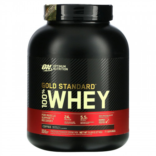 Optimum Nutrition, Gold Standard 100% Whey, кофе, 2,27 кг (5 фунтов)