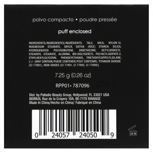 Palladio, порошок из прессованного риса, полупрозрачный RPP01, 7,25 г (0,26 унции)