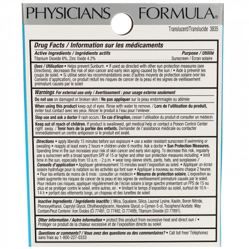 Physicians Formula, Mineral Wear, пудра для лица, SPF 16, полупрозрачная, 9 г (0,3 унции)