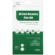 Purito, Cica-Aid All Care Recovery, 51 пластырь