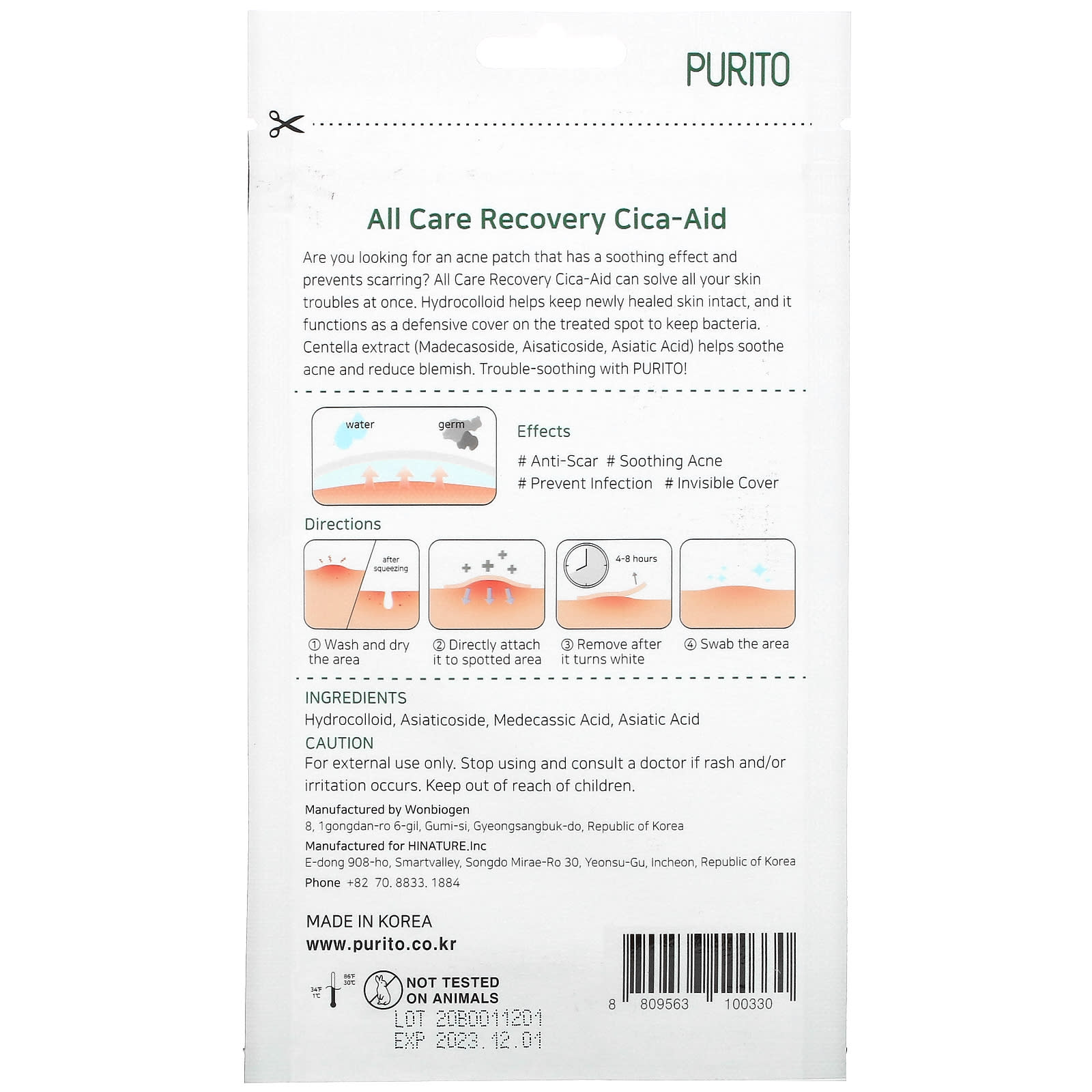 Purito, Cica-Aid All Care Recovery, 51 пластырь