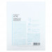 Pyunkang Yul, ACNE, Dressing Beauty Mask Pack, 1 маска, 18 г (0,63 жидк. Унции)