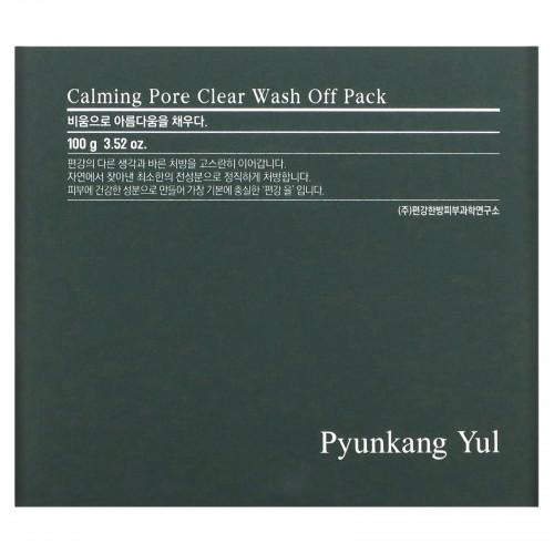 Pyunkang Yul, Calming Pore, Clear Wash Off Pack, 3.52 oz (100 g)