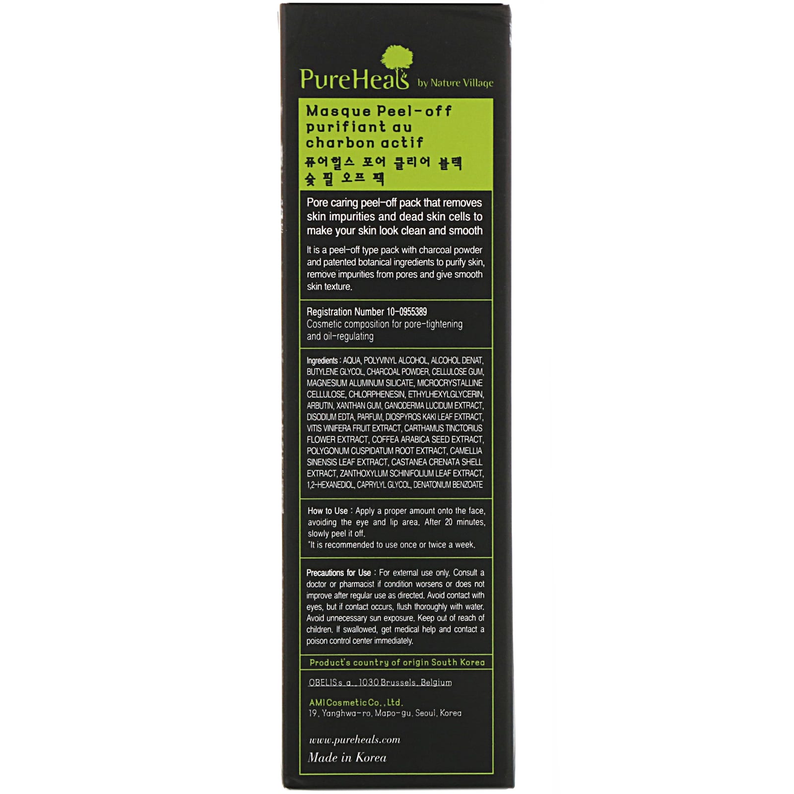 PureHeals, Pore Clear Black Charcoal, отшелушивающая маска для лица, 100 г (3,53 унции)