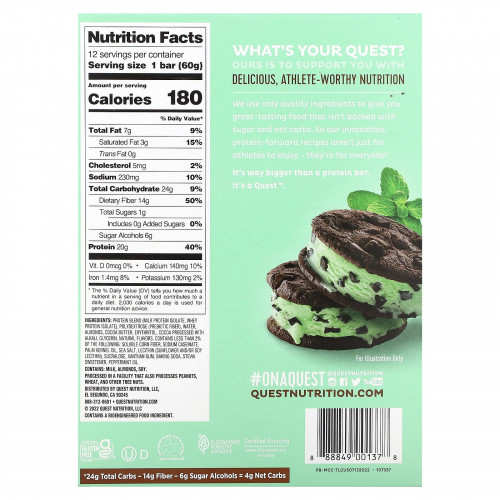 Quest Nutrition, протеиновый батончик, с кусочками мятного шоколада, 12 батончиков по 60 г (2,12 унции)