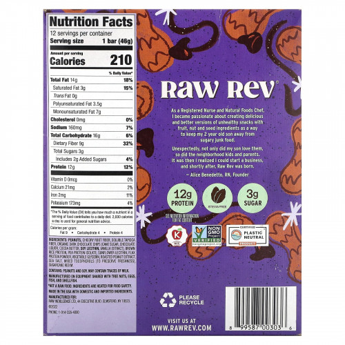 Raw Rev, Glo, арахисовое масло с темным шоколадом и морской солью, 12 батончиков, весом 46 г (1,6 унции) каждый