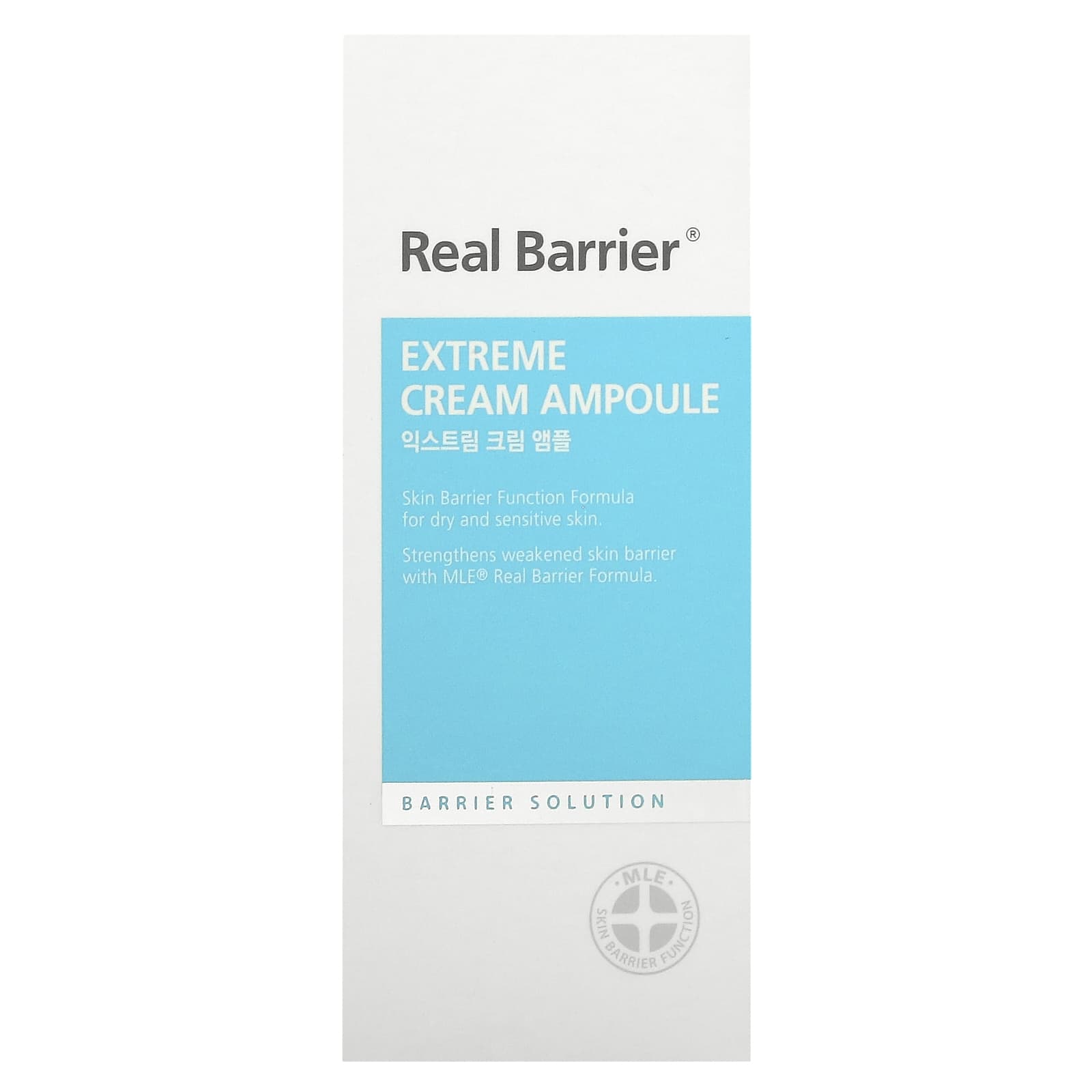 Real Barrier, Extreme Cream Ampoule, 30 мл (1,01 жидк. Унции)