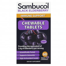 Sambucol, Черная бузина, поддержка иммунитета, 60 жевательных таблеток
