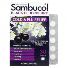 Sambucol, черная бузина, средство от гриппа и простуды, 30 быстрорастворимых таблеток