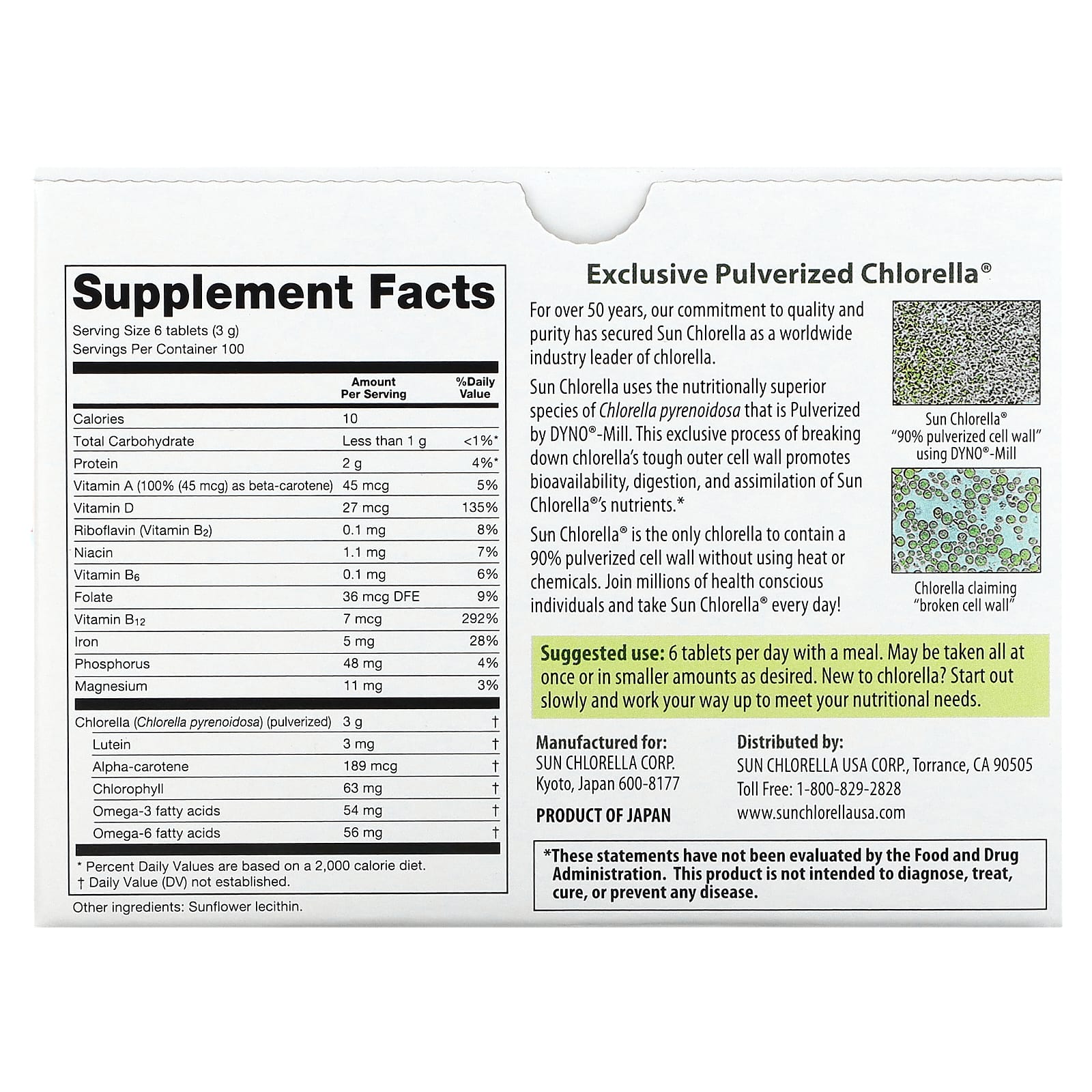 Sun Chlorella, добавка с хлореллой, 500 мг, 600 таблеток