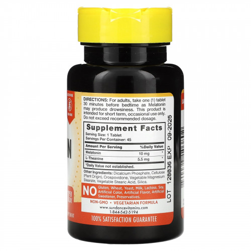 Sundance Vitamins, Мелатонин, повышенная сила действия, 10 мг, 45 таблеток