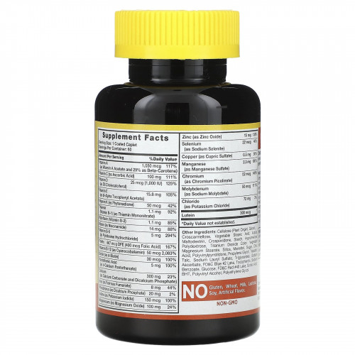 Sundance Vitamins, ABC Complete, мультивитаминная и минеральная формула для взрослых, 60 капсул в оболочке