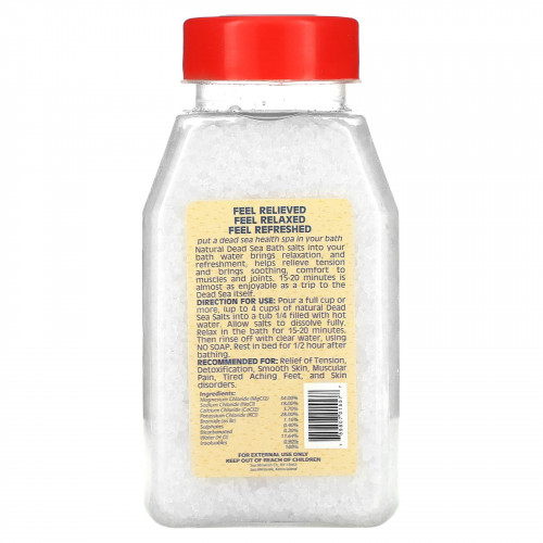 Sea Minerals, Минеральная соль Мертвого моря для ванн, 453 г (1 фунт)